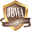 JBWA上級認定講師 在籍店